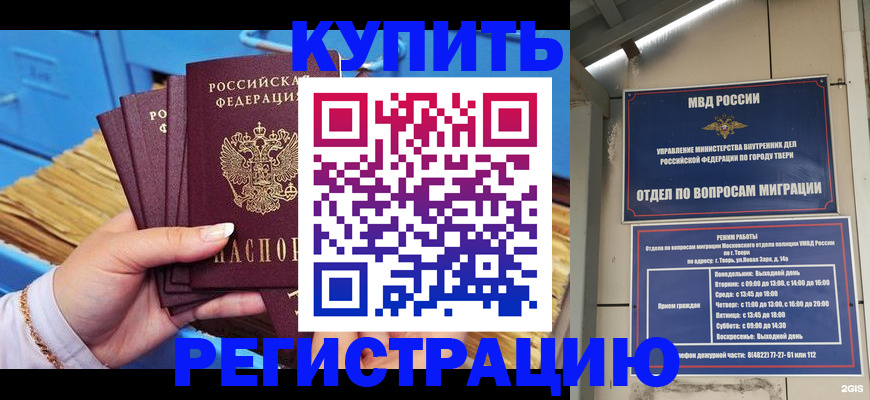 найти адрес прописки в Вельске